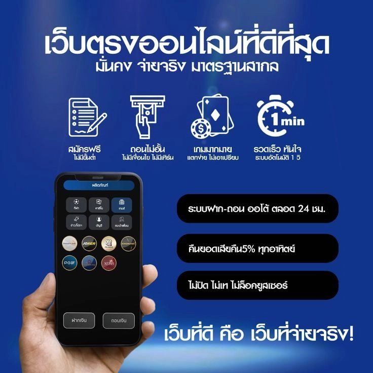 promotion by Jazzbet